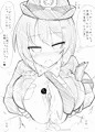 正義の着衣パイズリ