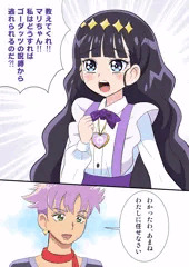 デリシャスパーティありがとう3コマ劇場