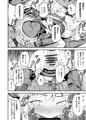 メリクリ～性の6時間!!～