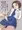 騙された婦警さん