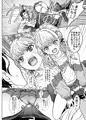 しゅきしゅきことねびより