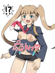 …っ!?