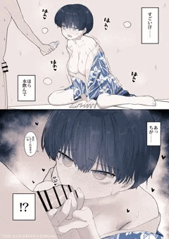 11.昔はなかよしだったとなりの年下の女の子