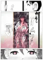 描くたすNTRマンガVol2