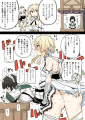 ふたなり蛍の冒険３
