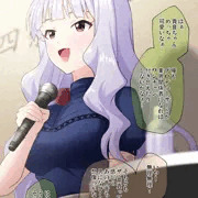 Skeb絵