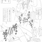 姫ちゃんのリボン