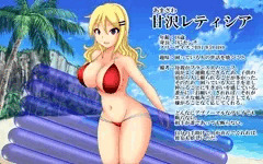 うちの子・甘沢レティシアちゃん