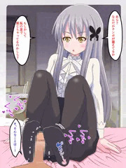 友希那さんの足コキ