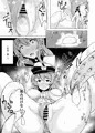 無秩序ノ海