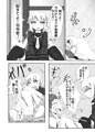 皐月本サンプル