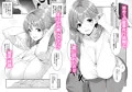 家事代行の巨乳奥さまが掃除のついでに頼んでないトコまでお世話してくれる話