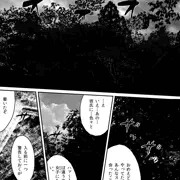 彼岸島　和美編10+11