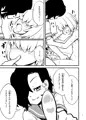 村紗水蜜は我慢できない