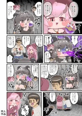 竜人化ギデオン漫画進捗