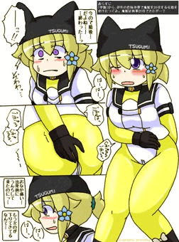 つぐみ嬢放出１１５