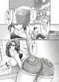 彼女はふわふわわがままボディ