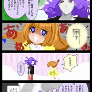 １４話　お嬢様拷問官様に誘われる　（スパお嬢）
