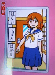 お着替え巫女さん