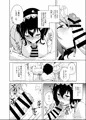 C97新刊『秘公開プラン』