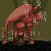 どろり。。