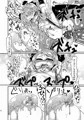 魔法少女あけびちゃん～ピンチ！？スライム男爵の罠！～