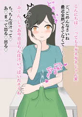 サキュバス風俗に来たふたなり人妻