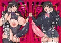 ふたけっとの新刊できました！