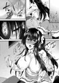 JK桜ちゃんの援結び
