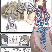 ぐっ様&徐福ちゃんvsゴブリン