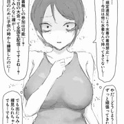 水泳部員の話