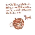 おねしょたはかせCG集その２
