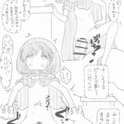 赤ずきんチャチャのやっこちゃん