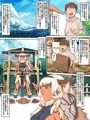 【告知】オリジナル漫画作品を配信開始しました