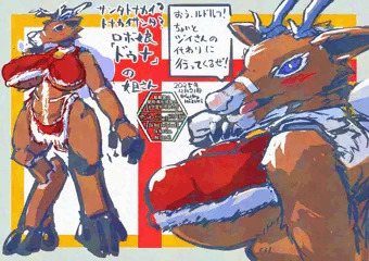 サンタトナカイ？トナカイサンタ？ロボ娘！