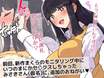 ぐっすりのあとは♥おくちですっきり♥／TIPS:肩回りを描く③