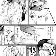 ケイ西漫画