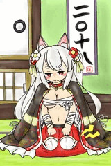 あけまして