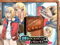 ヒキカノ～活発なひきこもりカノジョといちゃいちゃしたい～