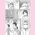 お母さんと早漏息子
