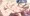 【百合】我慢も限界