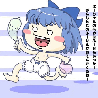おついったーのおらくがき