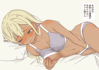 一人上手なギャル崎さん