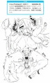 ＥＴＤナルメア２