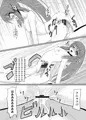 【冬コミ】ヌギバス！【サンプル】