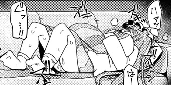 パチュリー