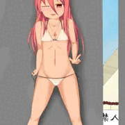 ～～～
