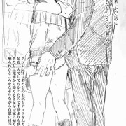 痴漢