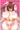 どすけべきりたんと罰ゲーム
