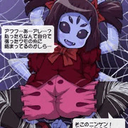 String Play Spider Baby!